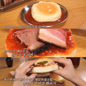 ‘수요미식회’ 바베큐 편 BBQ 샘플 플래터, 에이핑크 남주 추천한 여름철 바비큐 즐기는 꿀팁 공개