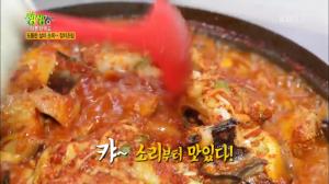 ‘2TV 저녁 생생정보-대동맛지도’ 강원 고성군 맛집…도톰한 살, 장치조림
