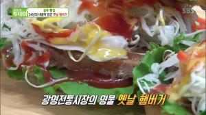 ‘생방송 투데이-골목빵집’ 경기도 광명시 빵집…34년의 내공이 담긴 옛날 햄버거
