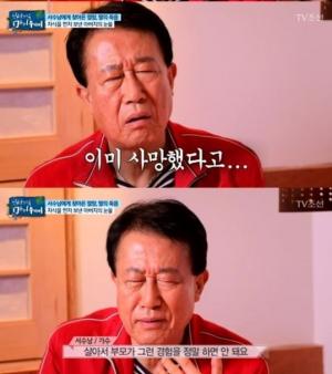 ‘마이웨이’ 서수남, “딸 미국서 세상 떠나, 아내 빚 10억 남기고 가출”…자식 먼저 보낸 아버지의 눈물