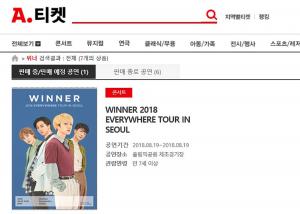 옥션티켓, 18일 오후 8시 위너(WINNER) 서울 콘서트 ‘2차 티켓 오픈’