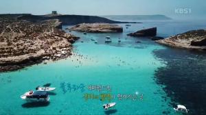 ‘걸어서 세계속으로’ 몰타 2부, 투명한 에메랄드빛 해변 ‘블루라군’…“유럽 최고 아름다운 피서지”