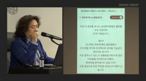 ‘김어준의 다스뵈이다’ 김어준, ＂박사모와 엄마 부대가 혜화역 시위에 동참하고 있어＂