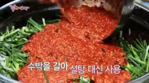 ‘박원숙의 같이 삽시다’ 빅마마 이혜정, 열무김치 맛있게 담그는 비법 공개 ··· 설탕 대신 수박 넣어라