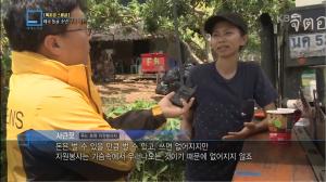 ‘특파원 보고 세계는 지금’ 감동적인 ‘태국 동굴 구조’ 현장을 취재하다