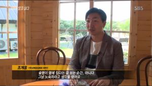 ‘그것이 알고 싶다’ 구원파 신도들, 드디어 유병언의 죽음에 관해 입을 열다