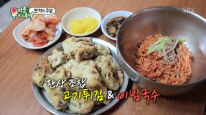 ‘미운우리새끼’ 고기튀김·비빔국수 맛집, ‘천원의 행복’ 임원희 30년 단골 가게 어디?