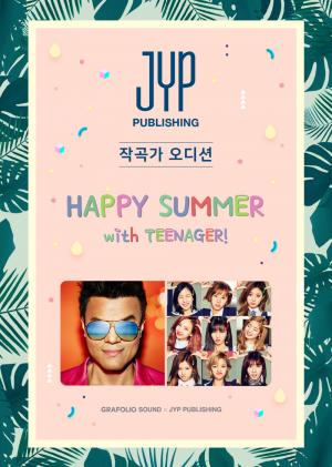 JYP 측, 10대 작곡가 찾는다…네이버 컬래버레이션 작곡가 오디션 개최…댄스곡+발라드곡 공모