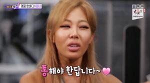 ‘섹션TV 연예통신’ 제시, 허리 사이즈 24.5인치 ··· 걸크러쉬 가수의 몸매 비결은 자신감