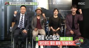 ‘섹션TV 연예통신’ 이성민-진경-곽시양-김상호 ··· 영화 ’목격자‘ 주역들 인터뷰