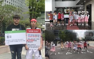 유세윤, 신곡 ‘내 똥꼬는 힘이 좋아’ 방송 불가 판정에 시위 진행