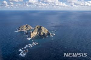 정부, 일본 ‘독도가 일본 땅’ 교과서 해설서 개정안 즉각 철회 요구…외교부 대변인 “매우 유감스럽게 생각한다”