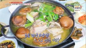 ‘생방송 오늘 저녁’ 전북 정읍 산야초백숙 맛집 “초복 더위 저리 가!”…직접 기른 산닭에 약초꾼 사장이 캔 14가지 약초의 조화