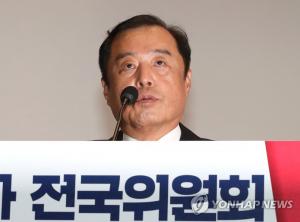 김병준 자유한국당 혁신비대위원장, 내정되자마자 ‘청탁금지법 위법’ 혐의 의혹