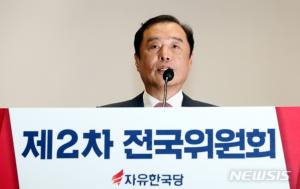 자유한국당 김병준 비대위원장, 18일(오늘) 내사에 입장 표명…한국당 “왜 이러는지 이해가 안 간다”