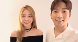 ‘지오의♥’ 최예슬, 남자친구와 달달한 모습…‘훈훈한 비주얼 커플’