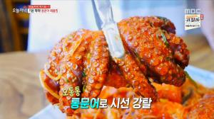 ‘생방송 오늘 저녁’ 인천 통문어해물찜 맛집 “풍미 작렬!”…아귀, 꽃게, 새우, 오징어 등 ‘해물 듬뿍’