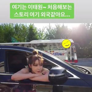 박봄, 이태원에서의 여유로운 모습…“꼭 외국에 온 것 같아요”