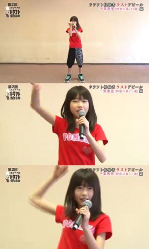 보고 있으면 절로 ‘엄마미소’ 지어진다는 AKB48 치바 에리이의 댄스 영상