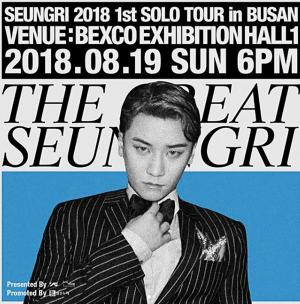 빅뱅 (BigBang) 승리, 직접 자신의 SNS에 솔로 콘서트 추가 오픈 공지…‘기대만발’