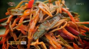 ‘한국인의 밥상’ 삼채, 뿌리도 잎도 버릴 것이 없다 ··· 삼채무침 · 삼채뿌리튀김 등 삼채로 만든 맛깔나는 음식들
