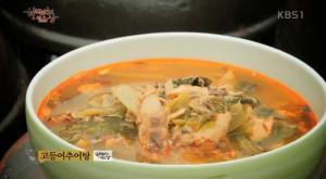 ‘한국인의 밥상’ 더하고 뺄 것 없다-여름 태백 편, 고등어추어탕 · 꽁치옹심이 · 가자미무침 ··· 생선 비린내 잡는 방법은?