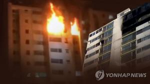 서울 가양동 아파트서 화재…1명 사망-2명 부상...경찰 “정확한 화재원인 파악할 계획”