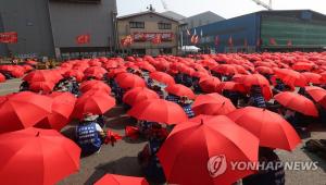 현대중공업 노조, 전면파업…해양공장 유휴인력 유·무급 휴직 문제 놓고 노사 대립