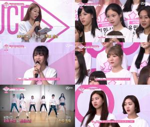 ‘프로듀스 48’ 세 번째 평가 과제로 ‘포지션 평가’...파격적인 베네핏까지 공개돼