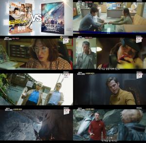 ‘출발! 비디오 여행’ 영화대 영화, 탐정:리턴즈VS스타트렉 비욘드