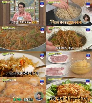 ‘알토란’ 김하진 요리연구가, 간장 밥상…밥도둑 ‘우엉조림-마늘닭간장조림’
