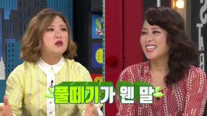 ‘비디오스타’ 홍지민, 30kg 감량한 다이어트 비법은? “많이 먹는 것”