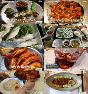 ‘여기GO’ 이열치열VS 이열치냉 맛집, 2위-3위 꼼장어구이-장어냉수육-매운가재볶음-산니백육