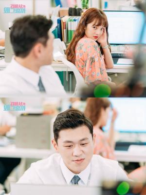 “귀여운 양봉♡”…‘김비서가 왜 그럴까’ 황보라-강홍석, 짜릿한 사내 연애