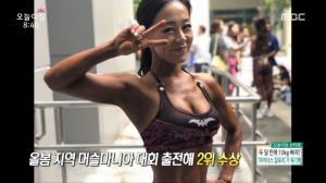 ‘생방송 오늘 아침’ 배불리 먹고 10kg 빠진 ‘마이너스 칼로리’ 다이어트 식단…오이, 샐러리, 자몽, 브로콜리 등 활용한 마이너스칼로리샐러드·마이너스칼로리꼬치·칼라만시우무젤리·곤약면콩국수·해삼곤약샐러드 레시피 공개