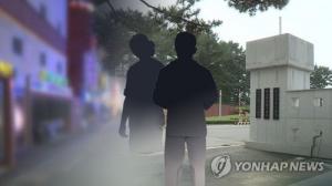 육군 장성 부하여군 성추행해 보직해임…"고생했다"며 포옹 뒤 볼에 입맞춤한 혐의