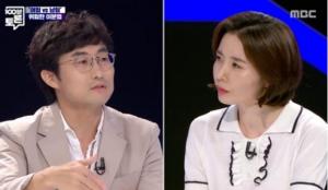 ‘100분토론’ 윤김지영, ‘워마드’ 논란에 남녀 나눈 이분법적 태도…지적 잇따라