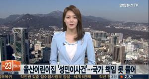 ‘어린이집 학대’ 성민이 사건, 왜 원고 패소 판결이 나왔나…‘새삼 눈길’ 