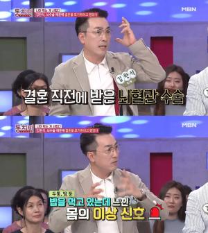 ‘속풀이쇼 동치미’ 김한석, 긴급 뇌수술 때문에 결혼 포기할 뻔?…“늘 걱정”