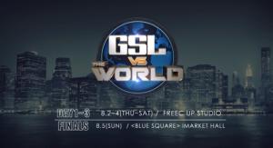[스타크래프트2] GSL vs the World 16강 대진 공개…‘아프리카tv-트위치tv로 중계’