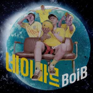 리듬파워 보이비(Boi B), 25일(오늘) ‘네이마르’ 발매…‘독특한 축구 힙합 탄생할까’