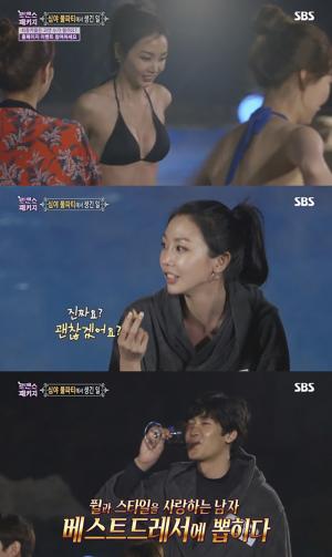 ‘로맨스 패키지’ 107호女, 직업은 베테랑 모델…남성들에게 ‘인기폭발’