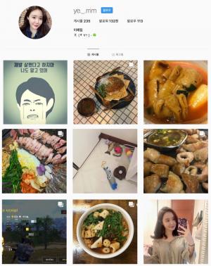 이경규 딸 이예림, 인스타그램에 음식사진 대거 업로드…’맛집 총집합’