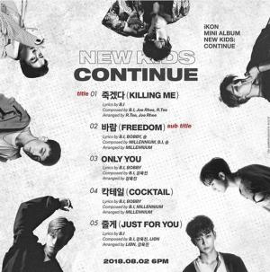 아이콘(iKON), 컴백 6일 앞두고 트랙 리스트 공개…‘더 높아진 기대감’