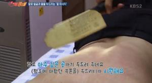 ‘VJ 특공대’ 타이완의 칼 이야기 ··· 포탄으로 만든 칼, 칼로 하는 마사지, 도삭면까지