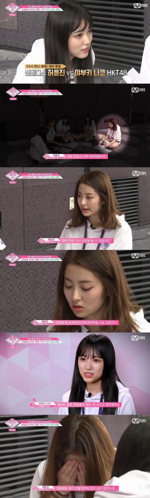 ‘프로듀스48’ 허윤진, 야부키 나코 양보로 ‘다만세’ 센터…“이렇게까지는 하고 싶지 않았는데”