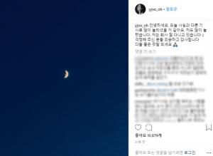 오영주, 유튜버 전향설에 정중한 반박…“저는 회사 잘 다니고 있습니다”