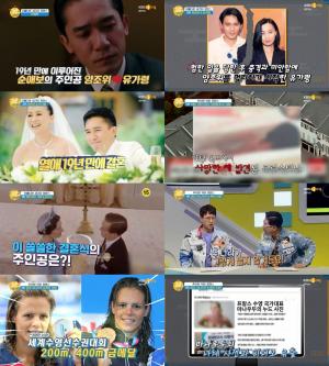 ‘차달남’세상의 별별커플1위~2위 , 양조위-유가령의 순애보…바비 크리스티나 브라운의 수상한 자살