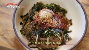 ‘구석구석 대한민국 행복한 지도’ 강원 삼척 메밀막국수 맛집, 물·비빔 반반으로 기쁨 2배 “여름에 먹기 딱 좋아”