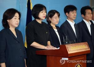 정의당 이정미 대표 "진보정치의 역사가 얼마나 슬프도록 위대한 것인지"